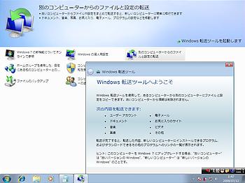 windows7-01.jpg