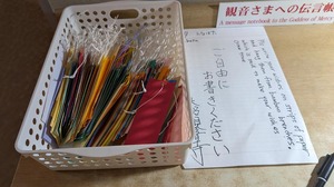 20250614-04.jpg