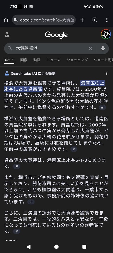 20250705-01.jpg