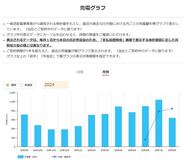 20250912-04.jpg