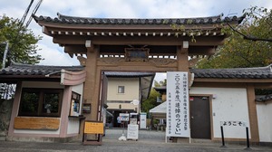 20250928-01.jpg